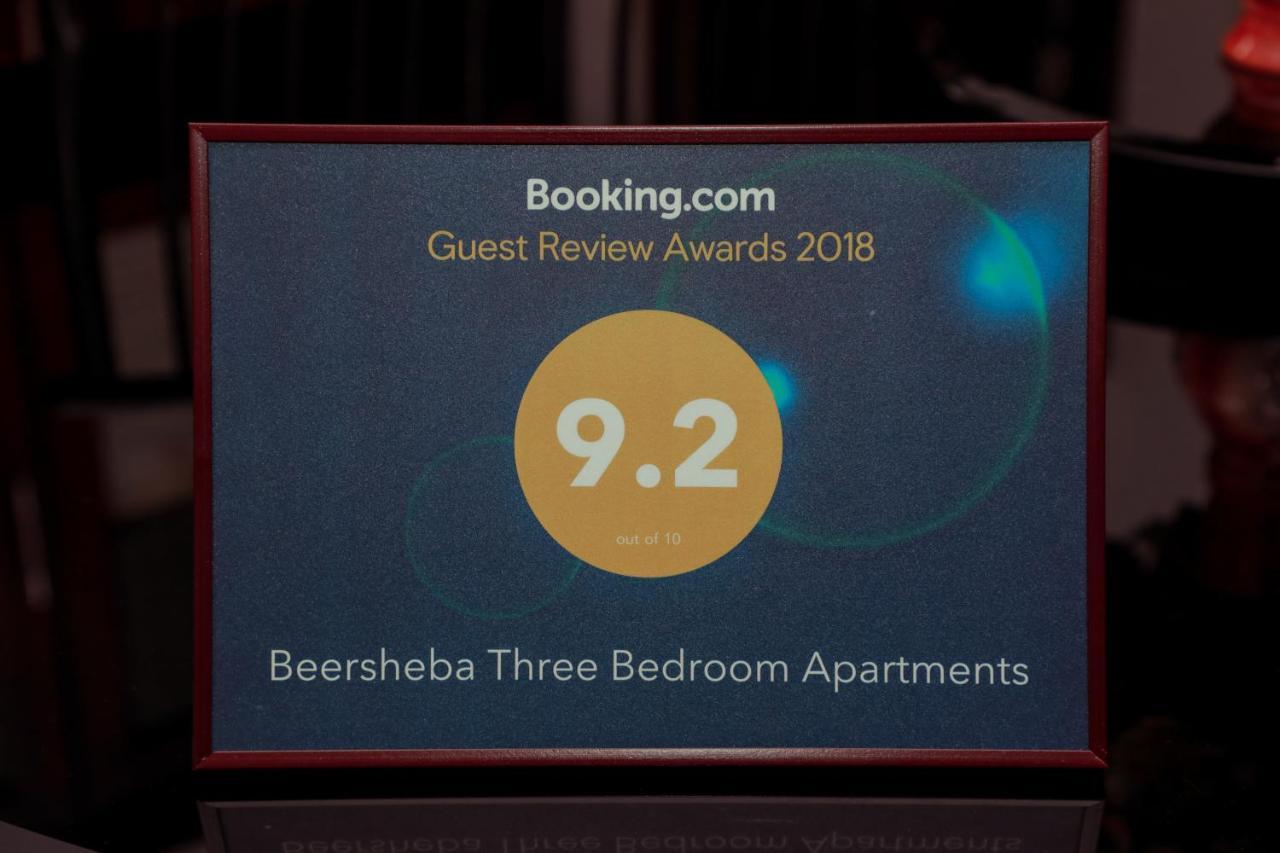 Beersheba Three Bed Room A/C Apartments 特里凡得琅 外观 照片
